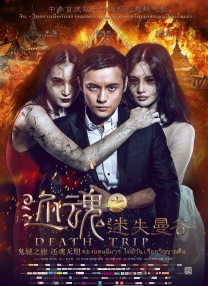 四虎看片