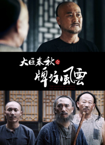 爱湿影院