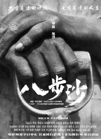 国产高清精品自在线看